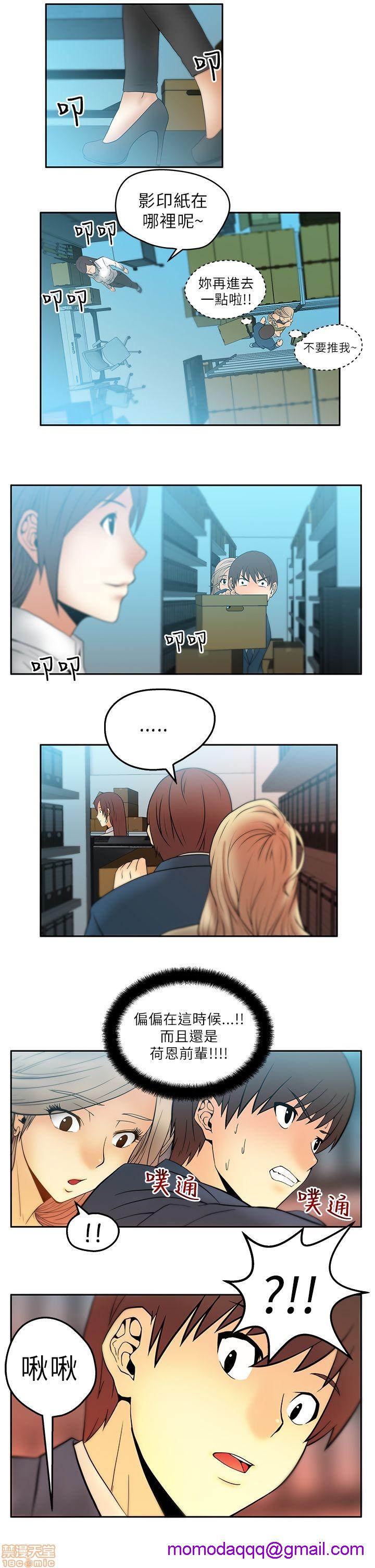 扑通扑通 My Office LadyS / 动办公室么 / 白领丽人[h漫]韩漫全集-扑通扑通 My Office LadyS / 动办公室么 / 白领丽人-第1話 扑通扑通 My Office LadyS / 动办公室么 / 白领丽人 无删减无遮挡章节图片 