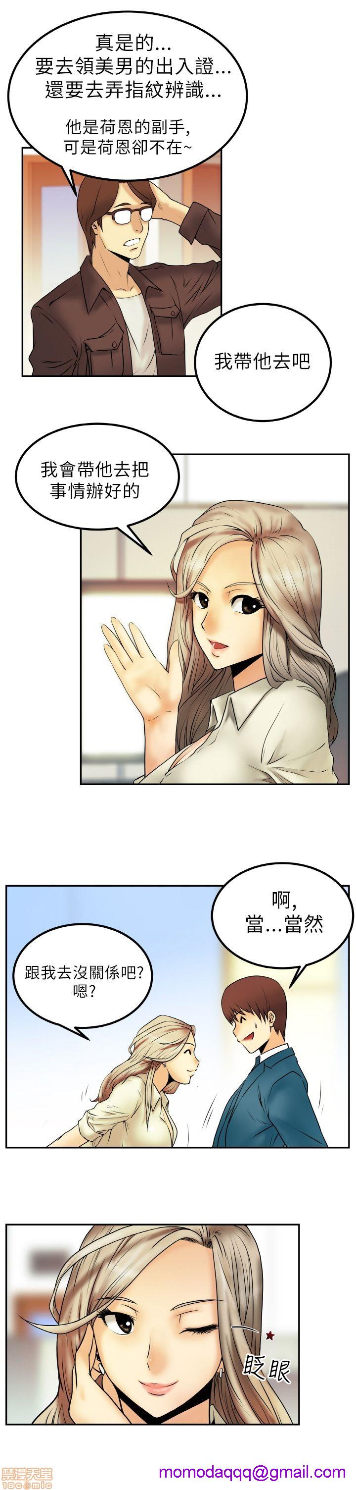 扑通扑通 My Office LadyS / 动办公室么 / 白领丽人[h漫]韩漫全集-扑通扑通 My Office LadyS / 动办公室么 / 白领丽人-第1話 扑通扑通 My Office LadyS / 动办公室么 / 白领丽人 无删减无遮挡章节图片 