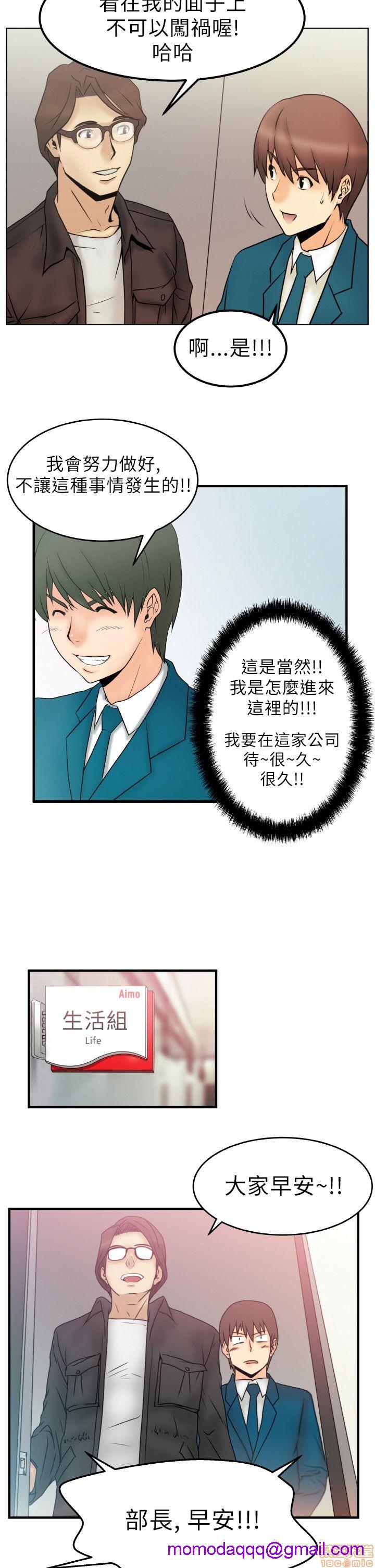 扑通扑通 My Office LadyS / 动办公室么 / 白领丽人[h漫]韩漫全集-扑通扑通 My Office LadyS / 动办公室么 / 白领丽人-第1話 扑通扑通 My Office LadyS / 动办公室么 / 白领丽人 无删减无遮挡章节图片 