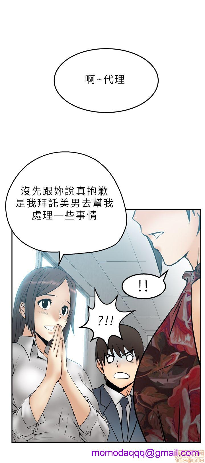 扑通扑通 My Office LadyS / 动办公室么 / 白领丽人[h漫]韩漫全集-扑通扑通 My Office LadyS / 动办公室么 / 白领丽人-第1話 扑通扑通 My Office LadyS / 动办公室么 / 白领丽人 无删减无遮挡章节图片 