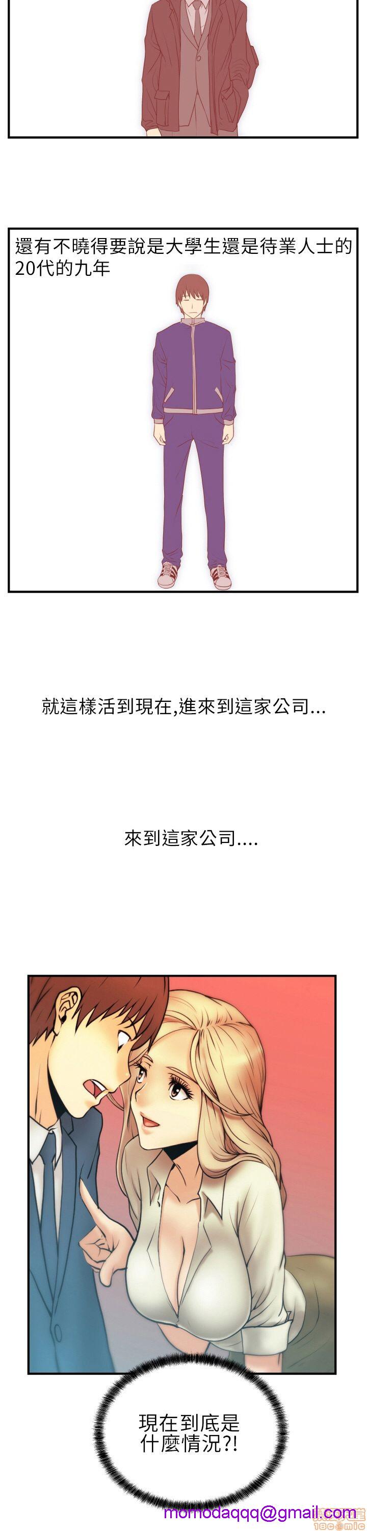 扑通扑通 My Office LadyS / 动办公室么 / 白领丽人[h漫]韩漫全集-扑通扑通 My Office LadyS / 动办公室么 / 白领丽人-第1話 扑通扑通 My Office LadyS / 动办公室么 / 白领丽人 无删减无遮挡章节图片 