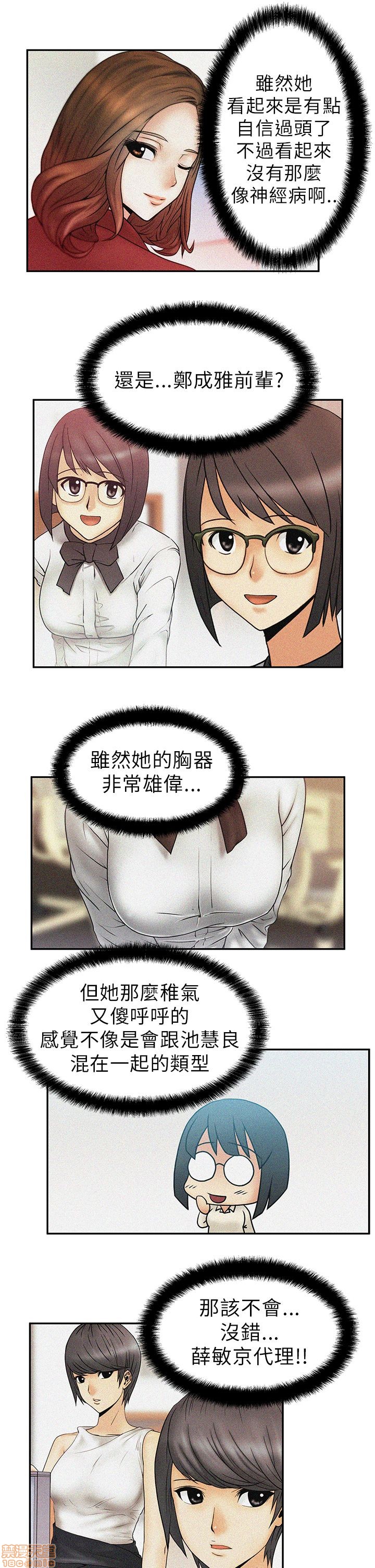 扑通扑通 My Office LadyS / 动办公室么 / 白领丽人[h漫]韩漫全集-扑通扑通 My Office LadyS / 动办公室么 / 白领丽人-第1話 扑通扑通 My Office LadyS / 动办公室么 / 白领丽人 无删减无遮挡章节图片 