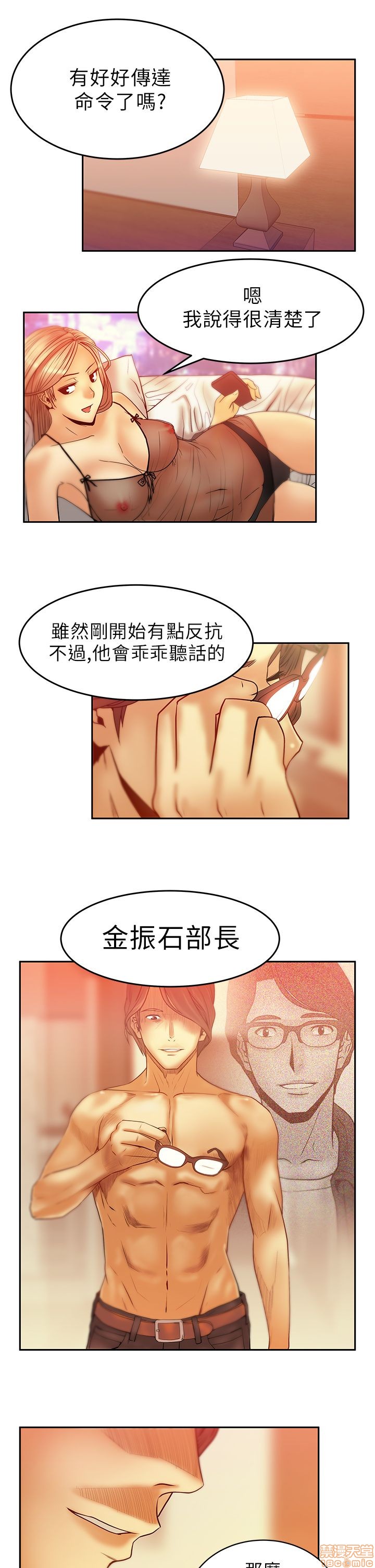 扑通扑通 My Office LadyS / 动办公室么 / 白领丽人[h漫]韩漫全集-扑通扑通 My Office LadyS / 动办公室么 / 白领丽人-第1話 扑通扑通 My Office LadyS / 动办公室么 / 白领丽人 无删减无遮挡章节图片 