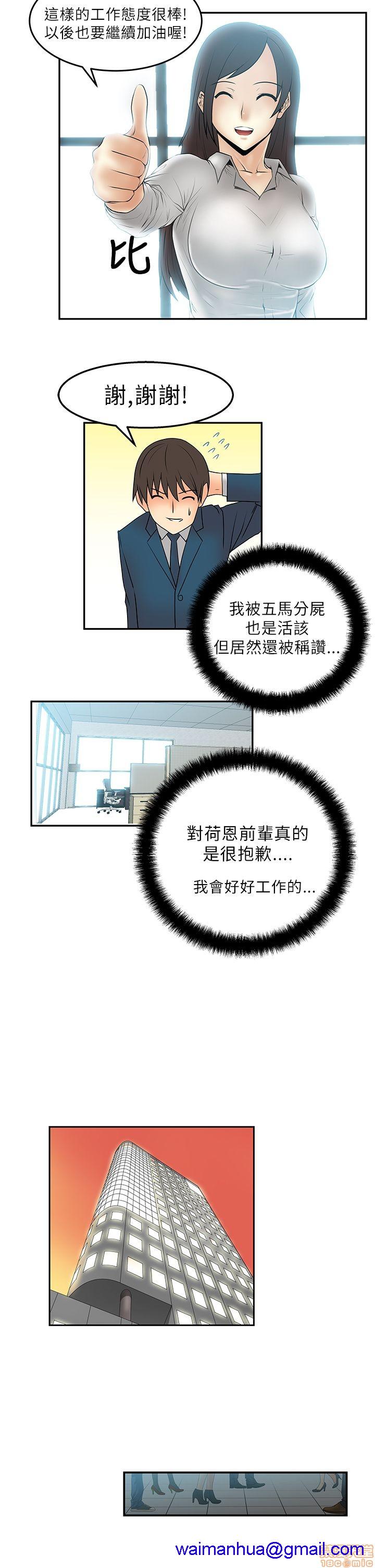 扑通扑通 My Office LadyS / 动办公室么 / 白领丽人[h漫]韩漫全集-扑通扑通 My Office LadyS / 动办公室么 / 白领丽人-第1話 扑通扑通 My Office LadyS / 动办公室么 / 白领丽人 无删减无遮挡章节图片 