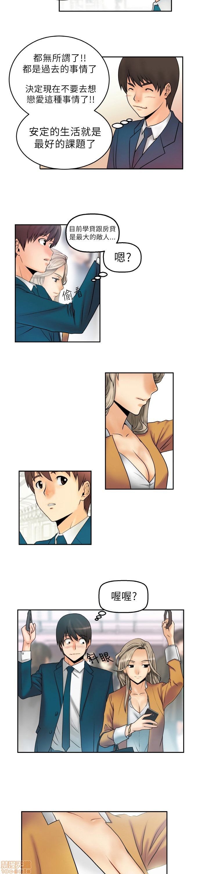 扑通扑通 My Office LadyS / 动办公室么 / 白领丽人[h漫]韩漫全集-扑通扑通 My Office LadyS / 动办公室么 / 白领丽人-第1話 扑通扑通 My Office LadyS / 动办公室么 / 白领丽人 无删减无遮挡章节图片 