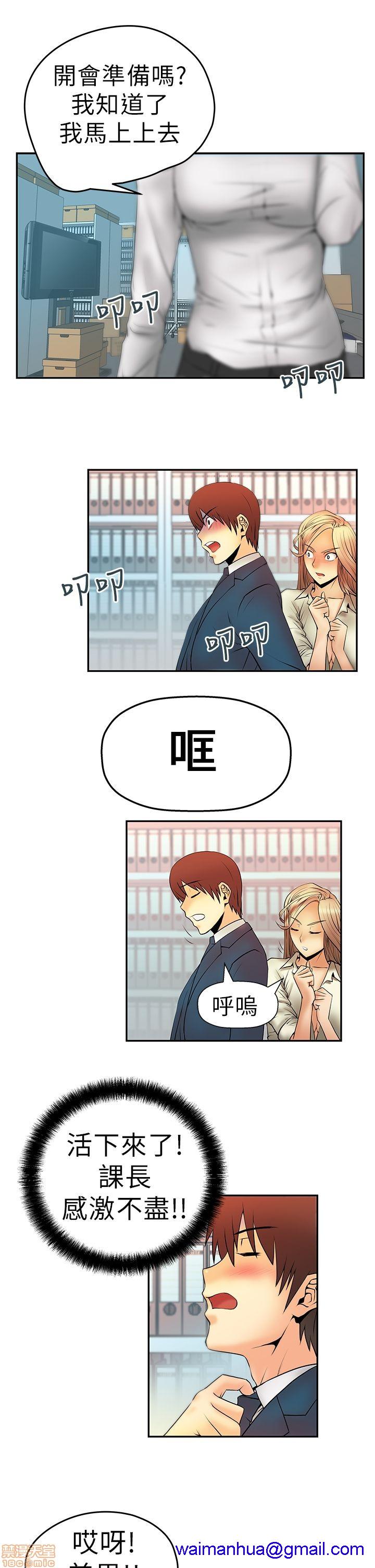扑通扑通 My Office LadyS / 动办公室么 / 白领丽人[h漫]韩漫全集-扑通扑通 My Office LadyS / 动办公室么 / 白领丽人-第1話 扑通扑通 My Office LadyS / 动办公室么 / 白领丽人 无删减无遮挡章节图片 