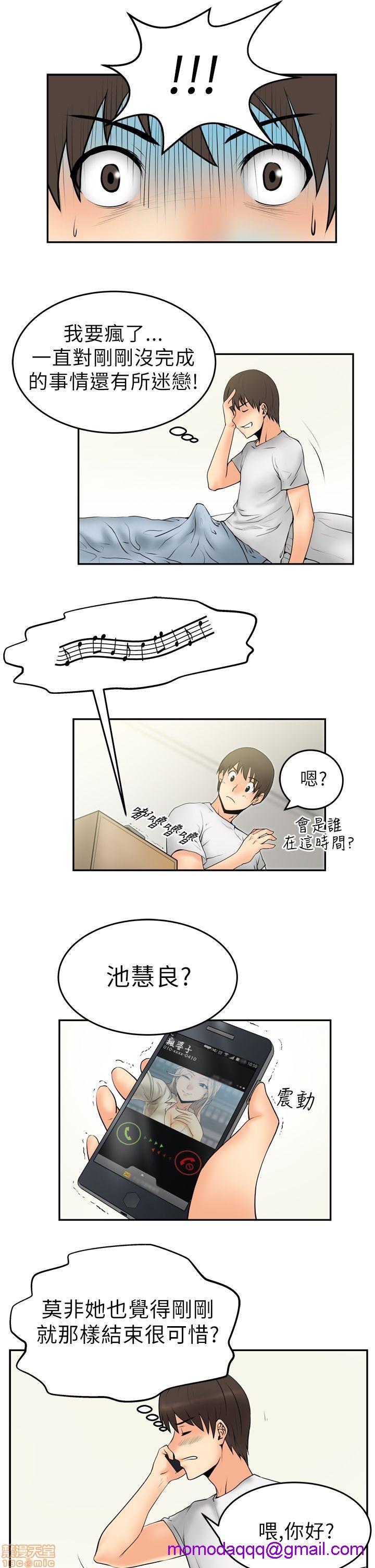 扑通扑通 My Office LadyS / 动办公室么 / 白领丽人[h漫]韩漫全集-扑通扑通 My Office LadyS / 动办公室么 / 白领丽人-第1話 扑通扑通 My Office LadyS / 动办公室么 / 白领丽人 无删减无遮挡章节图片 