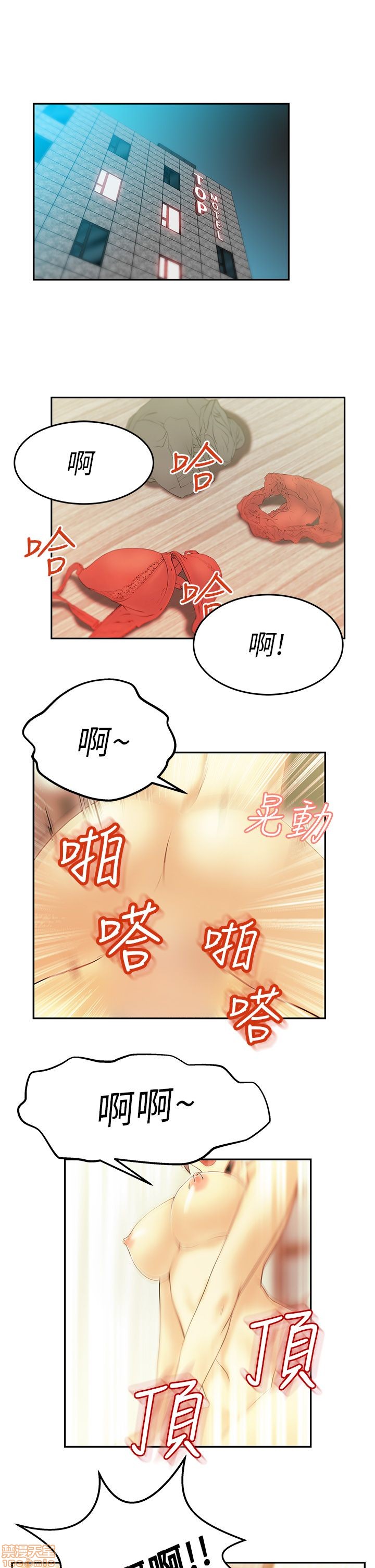 扑通扑通 My Office LadyS / 动办公室么 / 白领丽人[h漫]韩漫全集-扑通扑通 My Office LadyS / 动办公室么 / 白领丽人-第2話 6-10 无删减无遮挡章节图片 