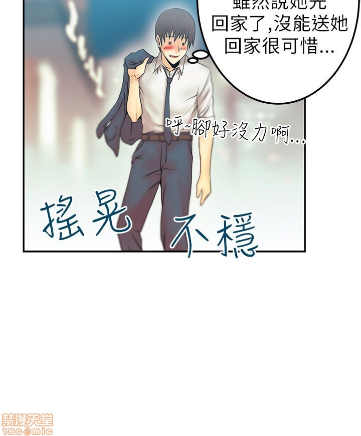 扑通扑通 My Office LadyS / 动办公室么 / 白领丽人[h漫]韩漫全集-扑通扑通 My Office LadyS / 动办公室么 / 白领丽人-第2話 6-10 无删减无遮挡章节图片 