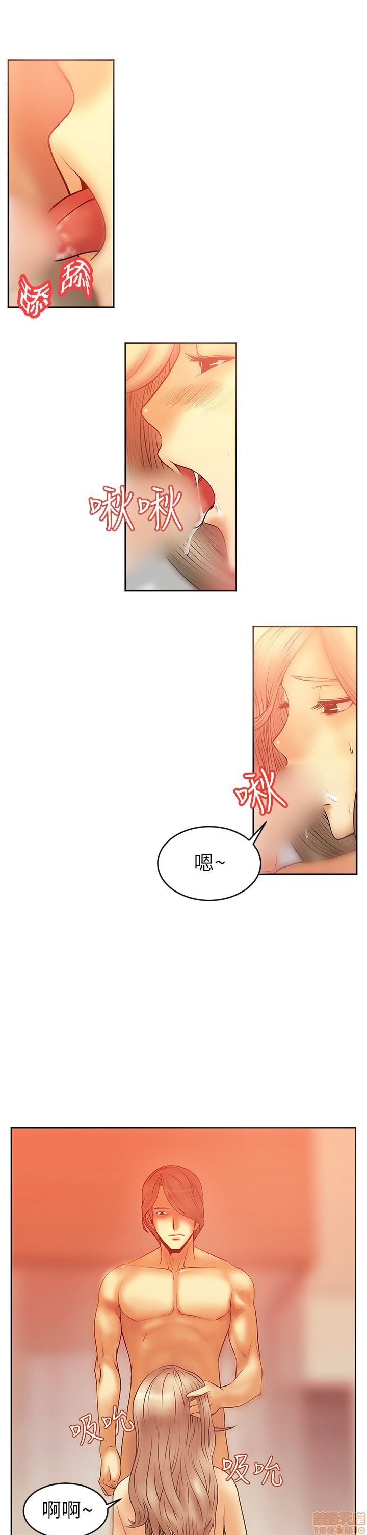 扑通扑通 My Office LadyS / 动办公室么 / 白领丽人[h漫]韩漫全集-扑通扑通 My Office LadyS / 动办公室么 / 白领丽人-第2話 6-10 无删减无遮挡章节图片 