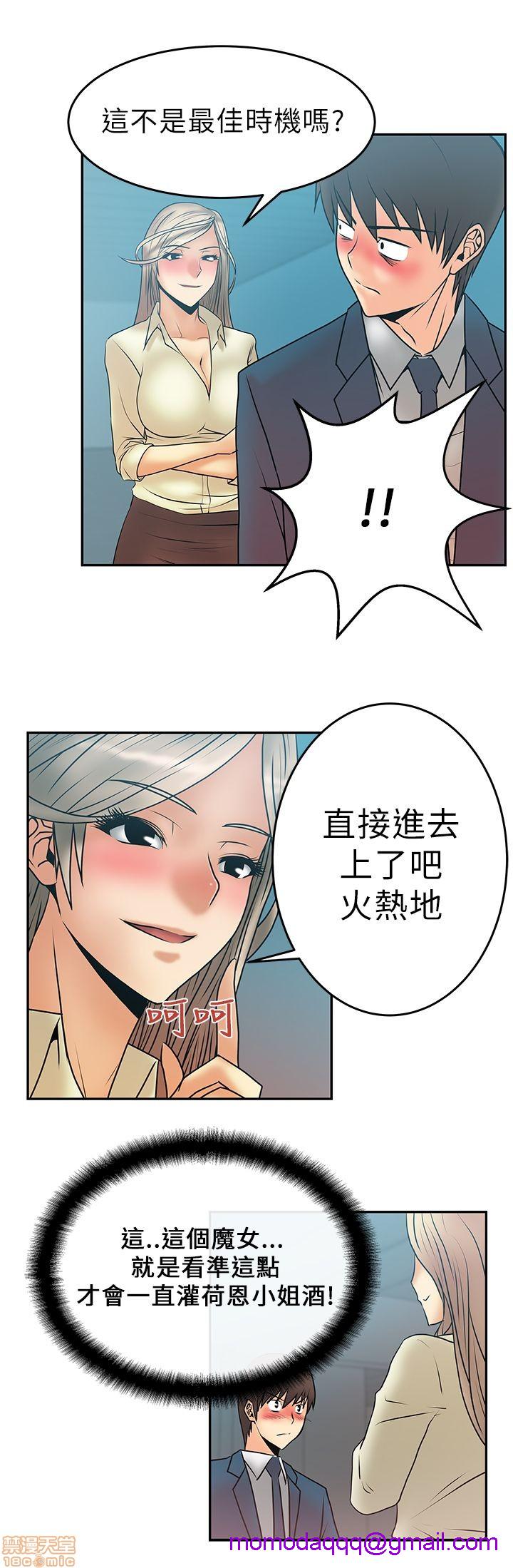 扑通扑通 My Office LadyS / 动办公室么 / 白领丽人[h漫]韩漫全集-扑通扑通 My Office LadyS / 动办公室么 / 白领丽人-第2話 6-10 无删减无遮挡章节图片 