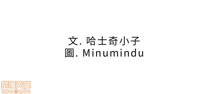 扑通扑通 My Office LadyS / 动办公室么 / 白领丽人[h漫]韩漫全集-扑通扑通 My Office LadyS / 动办公室么 / 白领丽人-第2話 6-10 无删减无遮挡章节图片 