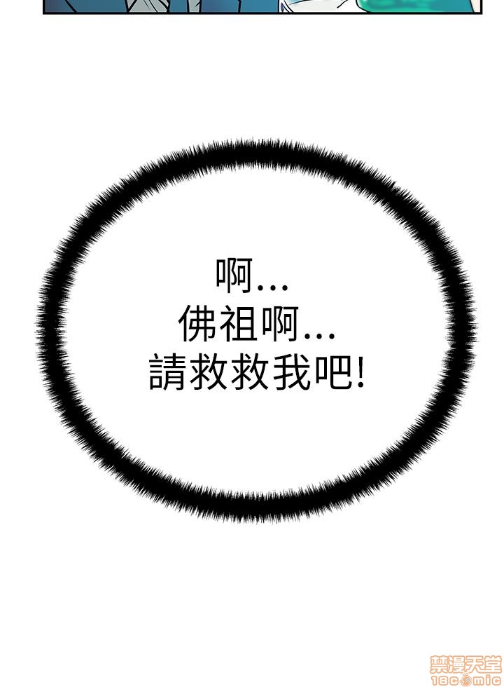 扑通扑通 My Office LadyS / 动办公室么 / 白领丽人[h漫]韩漫全集-扑通扑通 My Office LadyS / 动办公室么 / 白领丽人-第2話 6-10 无删减无遮挡章节图片 