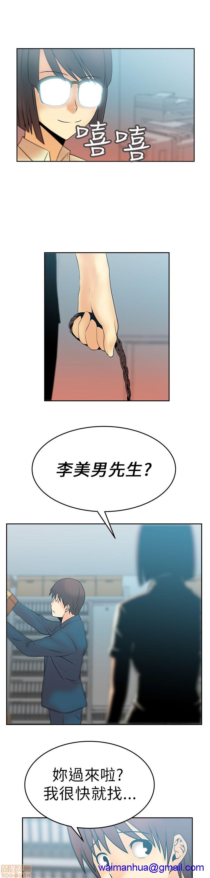 扑通扑通 My Office LadyS / 动办公室么 / 白领丽人[h漫]韩漫全集-扑通扑通 My Office LadyS / 动办公室么 / 白领丽人-第2話 6-10 无删减无遮挡章节图片 