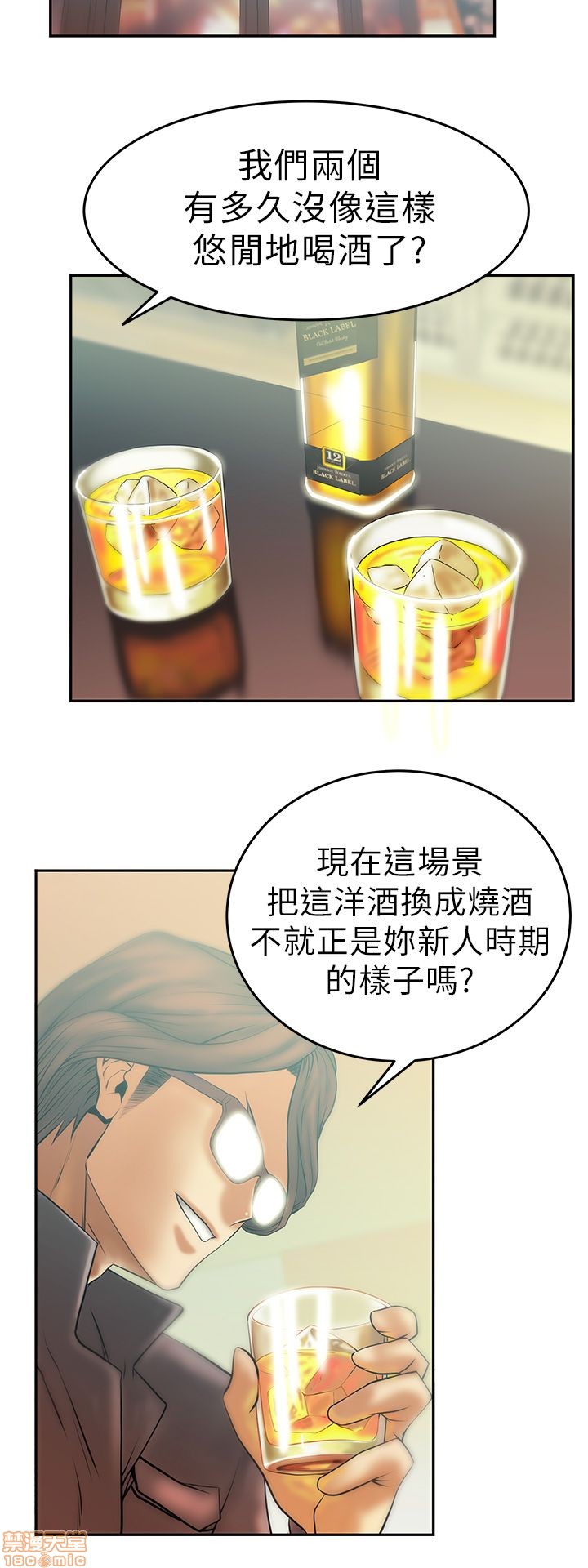 扑通扑通 My Office LadyS / 动办公室么 / 白领丽人[h漫]韩漫全集-扑通扑通 My Office LadyS / 动办公室么 / 白领丽人-第2話 6-10 无删减无遮挡章节图片 