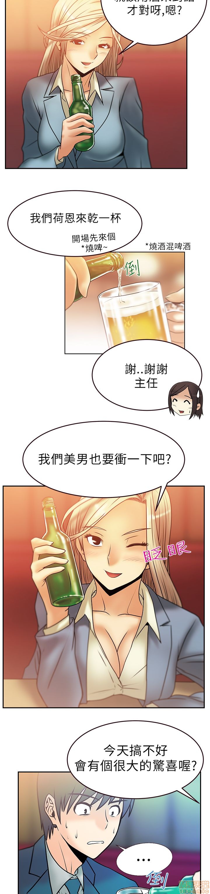 扑通扑通 My Office LadyS / 动办公室么 / 白领丽人[h漫]韩漫全集-扑通扑通 My Office LadyS / 动办公室么 / 白领丽人-第2話 6-10 无删减无遮挡章节图片 