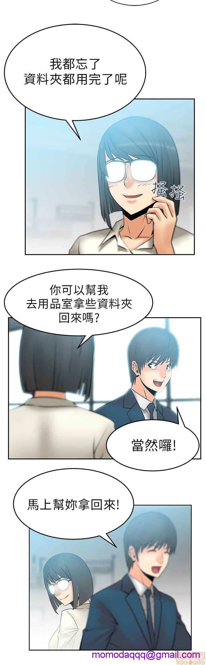 扑通扑通 My Office LadyS / 动办公室么 / 白领丽人[h漫]韩漫全集-扑通扑通 My Office LadyS / 动办公室么 / 白领丽人-第2話 6-10 无删减无遮挡章节图片 