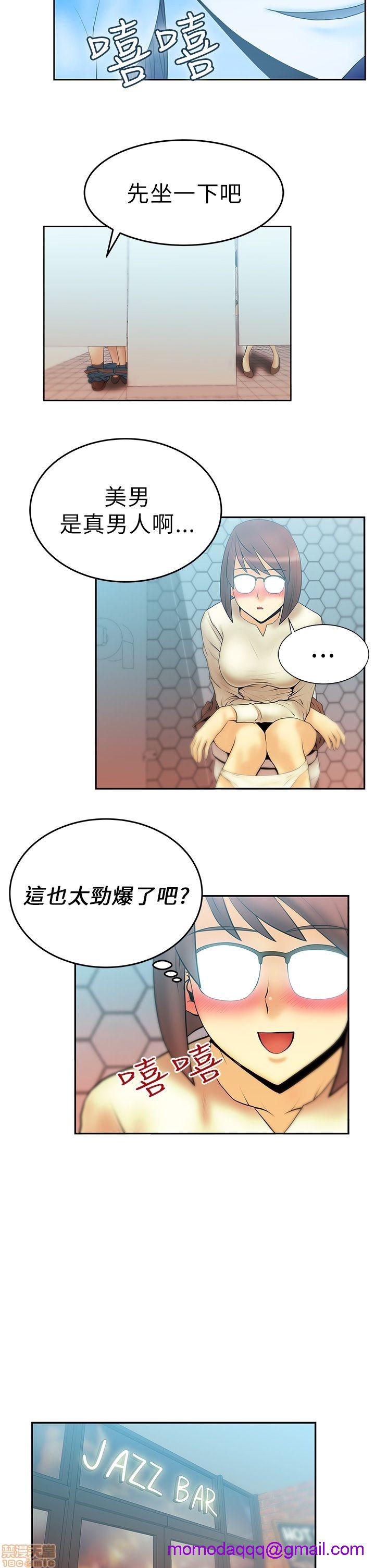 扑通扑通 My Office LadyS / 动办公室么 / 白领丽人[h漫]韩漫全集-扑通扑通 My Office LadyS / 动办公室么 / 白领丽人-第2話 6-10 无删减无遮挡章节图片 