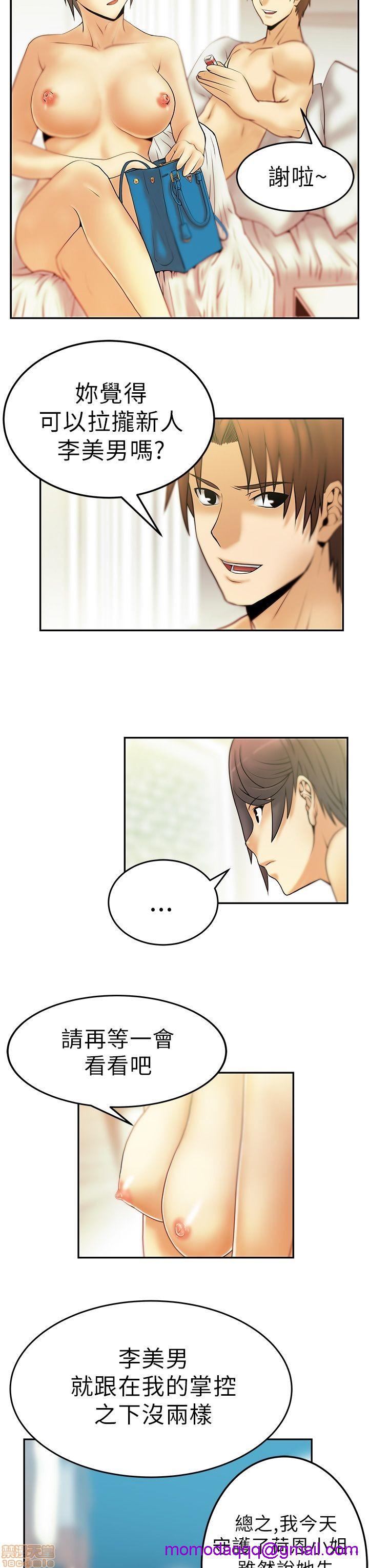 扑通扑通 My Office LadyS / 动办公室么 / 白领丽人[h漫]韩漫全集-扑通扑通 My Office LadyS / 动办公室么 / 白领丽人-第2話 6-10 无删减无遮挡章节图片 