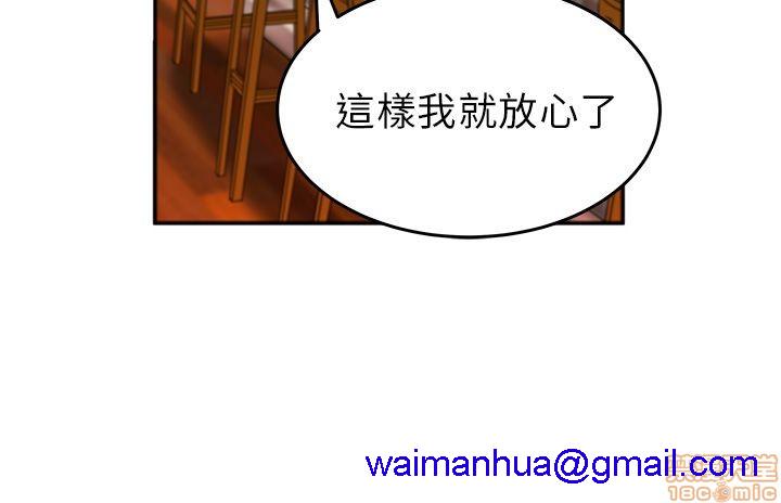 扑通扑通 My Office LadyS / 动办公室么 / 白领丽人[h漫]韩漫全集-扑通扑通 My Office LadyS / 动办公室么 / 白领丽人-第2話 6-10 无删减无遮挡章节图片 