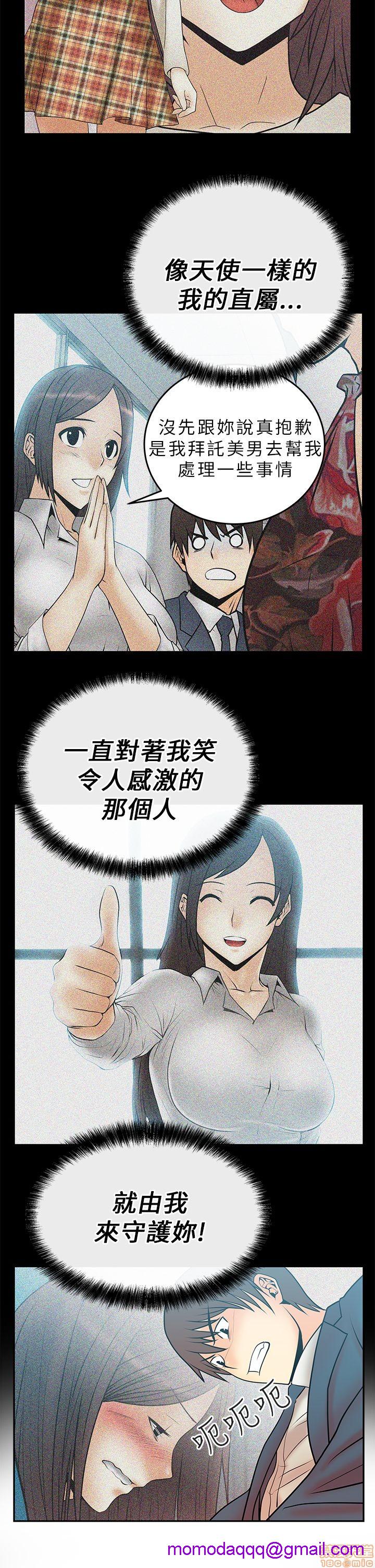 扑通扑通 My Office LadyS / 动办公室么 / 白领丽人[h漫]韩漫全集-扑通扑通 My Office LadyS / 动办公室么 / 白领丽人-第2話 6-10 无删减无遮挡章节图片 