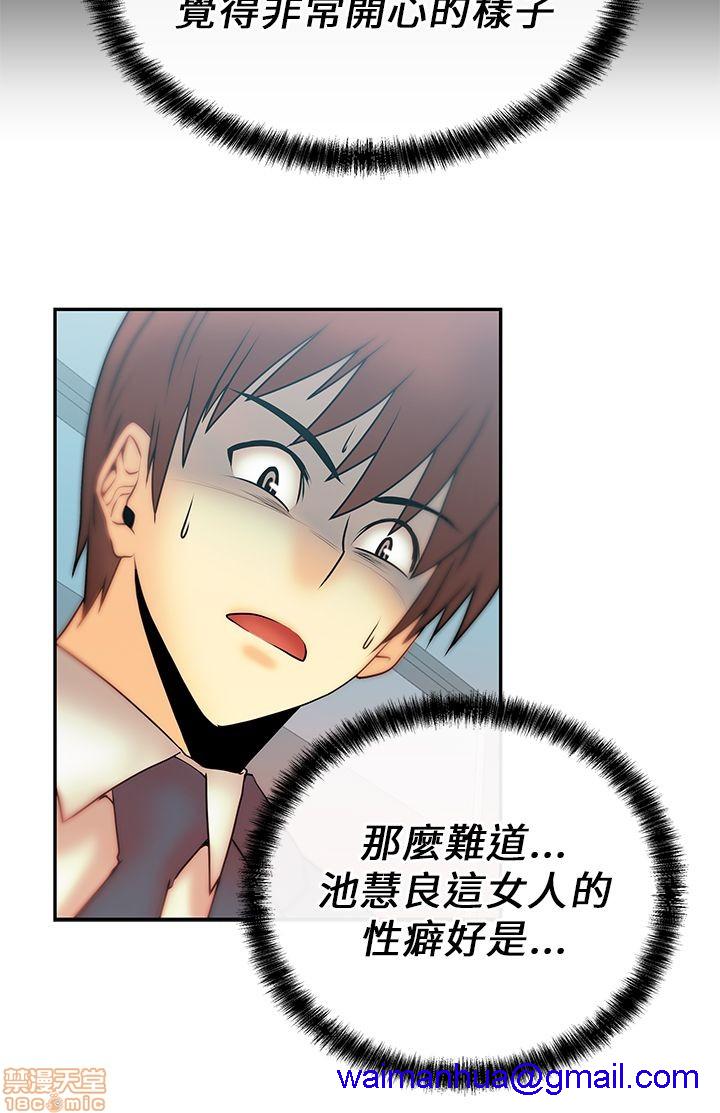 扑通扑通 My Office LadyS / 动办公室么 / 白领丽人[h漫]韩漫全集-扑通扑通 My Office LadyS / 动办公室么 / 白领丽人-第2話 6-10 无删减无遮挡章节图片 