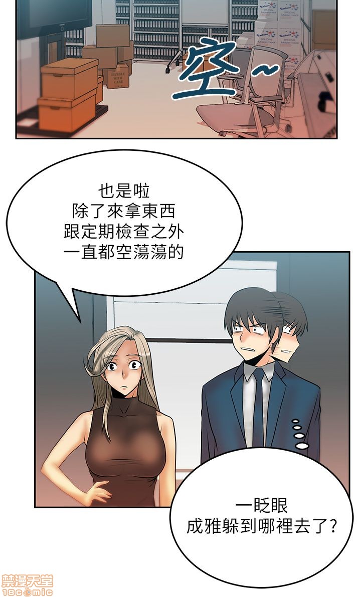 扑通扑通 My Office LadyS / 动办公室么 / 白领丽人[h漫]韩漫全集-扑通扑通 My Office LadyS / 动办公室么 / 白领丽人-第3話 11-15 无删减无遮挡章节图片 