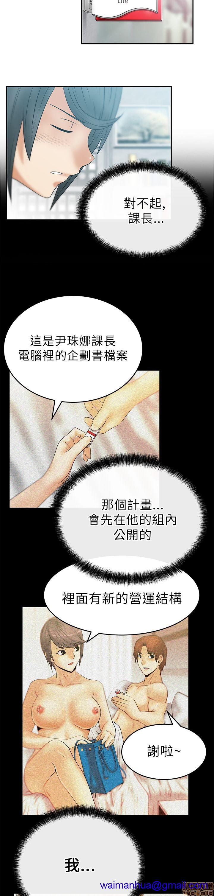 扑通扑通 My Office LadyS / 动办公室么 / 白领丽人[h漫]韩漫全集-扑通扑通 My Office LadyS / 动办公室么 / 白领丽人-第3話 11-15 无删减无遮挡章节图片 