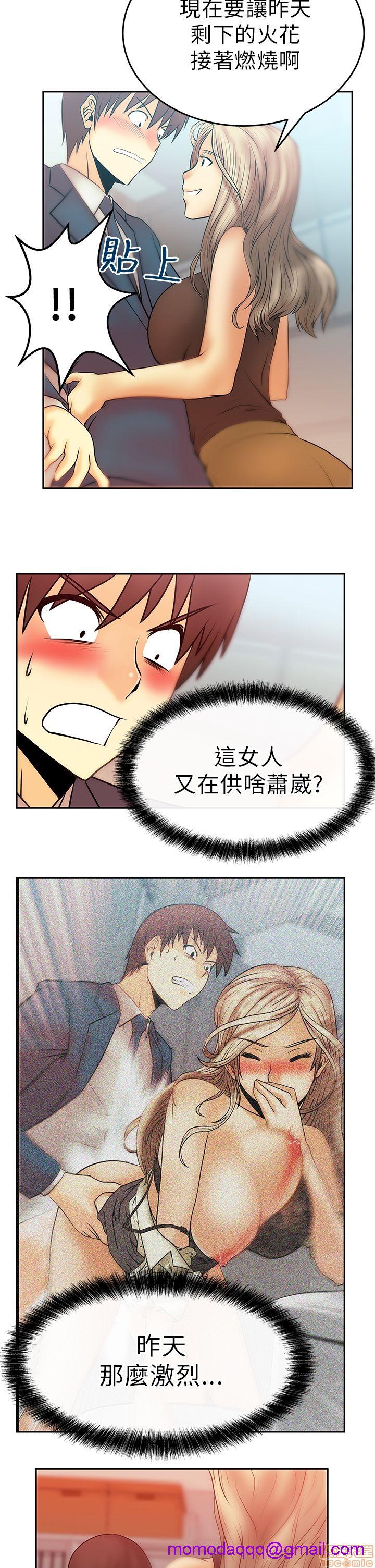 扑通扑通 My Office LadyS / 动办公室么 / 白领丽人[h漫]韩漫全集-扑通扑通 My Office LadyS / 动办公室么 / 白领丽人-第3話 11-15 无删减无遮挡章节图片 