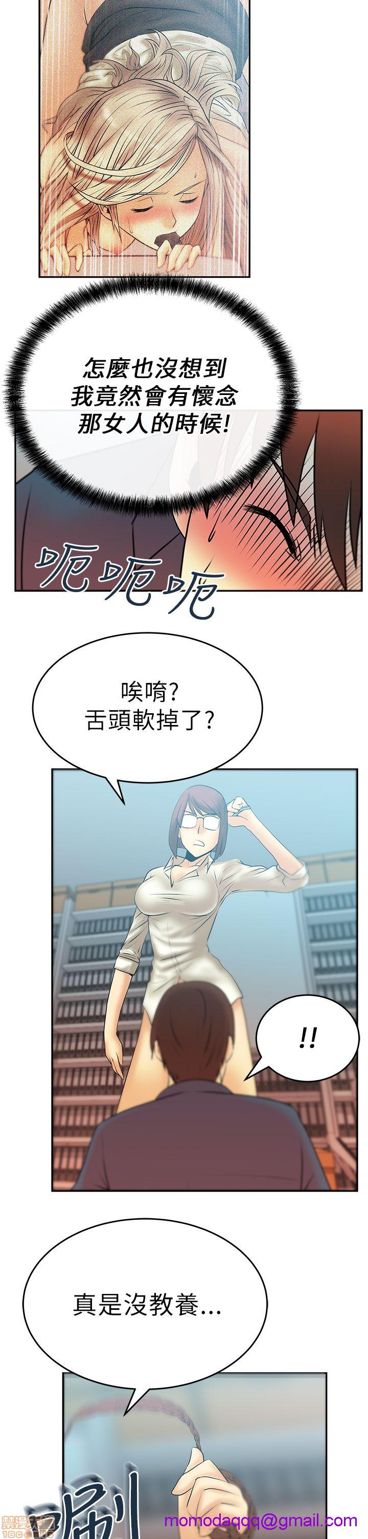 扑通扑通 My Office LadyS / 动办公室么 / 白领丽人[h漫]韩漫全集-扑通扑通 My Office LadyS / 动办公室么 / 白领丽人-第3話 11-15 无删减无遮挡章节图片 