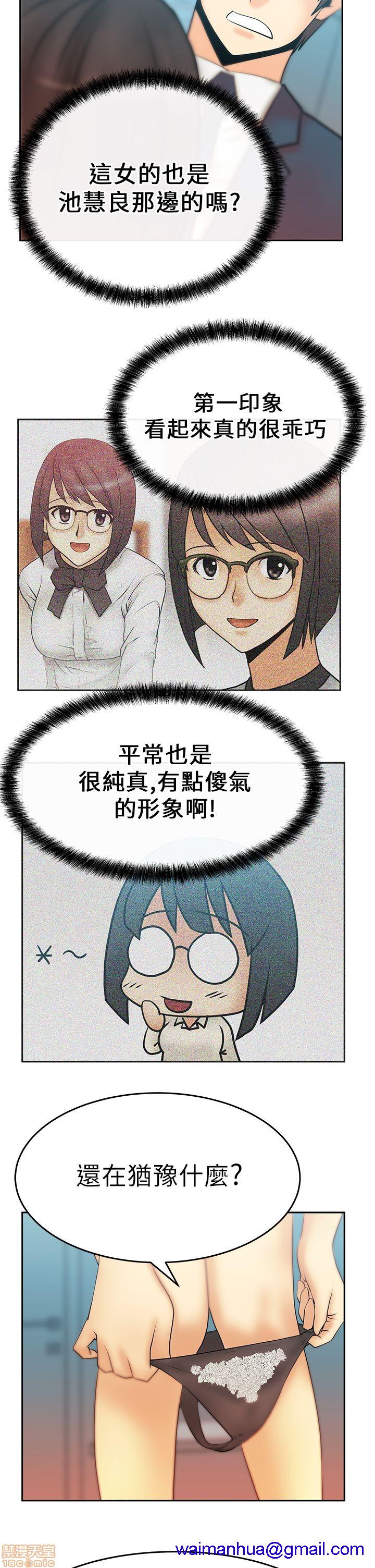 扑通扑通 My Office LadyS / 动办公室么 / 白领丽人[h漫]韩漫全集-扑通扑通 My Office LadyS / 动办公室么 / 白领丽人-第3話 11-15 无删减无遮挡章节图片 