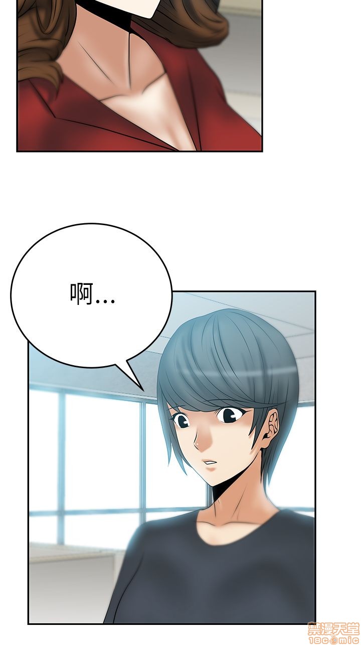 扑通扑通 My Office LadyS / 动办公室么 / 白领丽人[h漫]韩漫全集-扑通扑通 My Office LadyS / 动办公室么 / 白领丽人-第3話 11-15 无删减无遮挡章节图片 