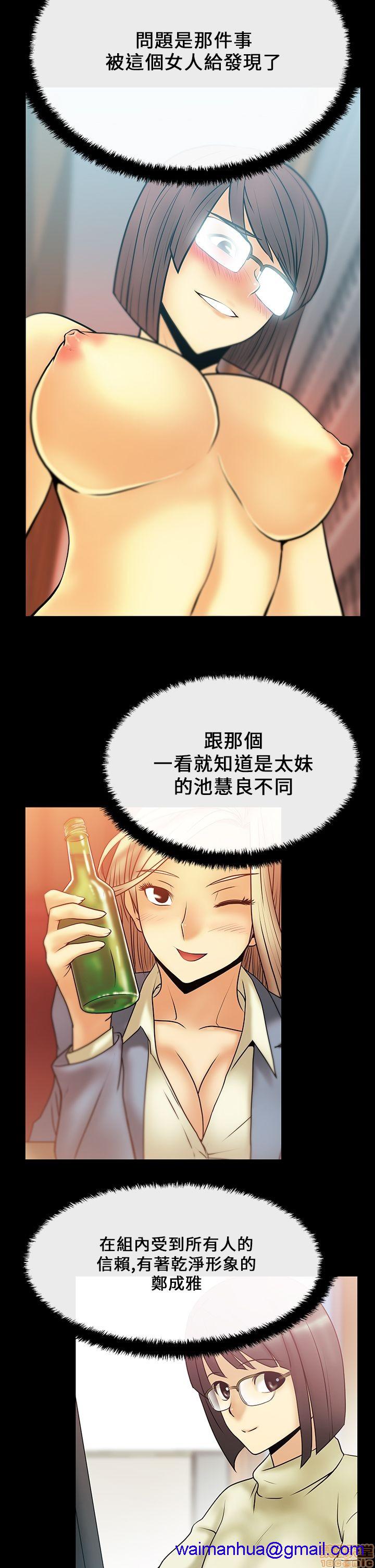 扑通扑通 My Office LadyS / 动办公室么 / 白领丽人[h漫]韩漫全集-扑通扑通 My Office LadyS / 动办公室么 / 白领丽人-第3話 11-15 无删减无遮挡章节图片 