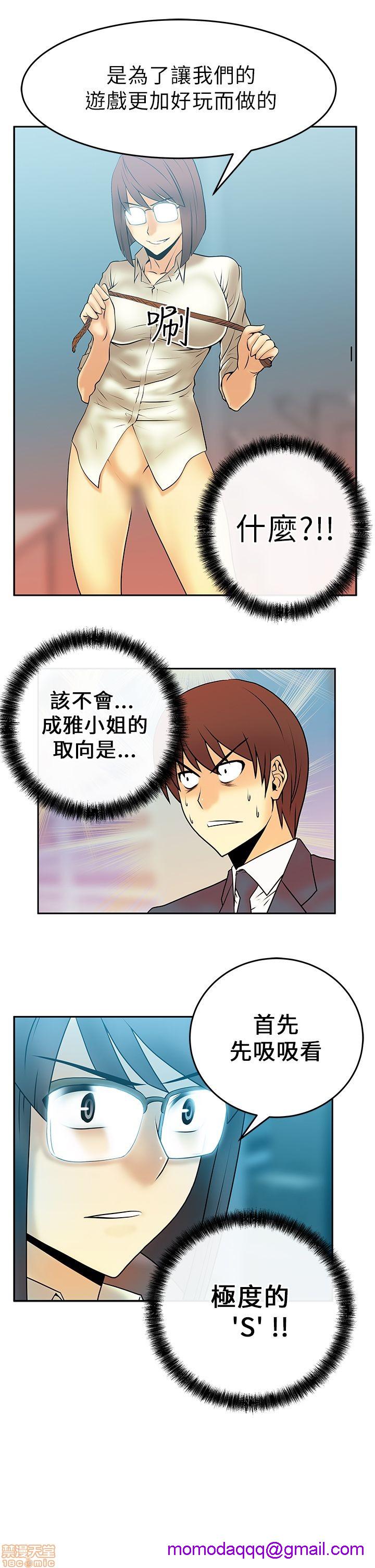 扑通扑通 My Office LadyS / 动办公室么 / 白领丽人[h漫]韩漫全集-扑通扑通 My Office LadyS / 动办公室么 / 白领丽人-第3話 11-15 无删减无遮挡章节图片 