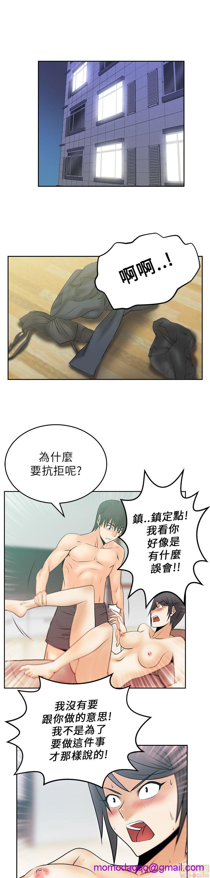 扑通扑通 My Office LadyS / 动办公室么 / 白领丽人[h漫]韩漫全集-扑通扑通 My Office LadyS / 动办公室么 / 白领丽人-第4話 16-20 无删减无遮挡章节图片 