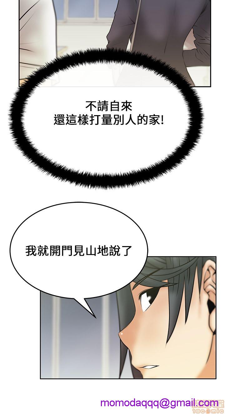 扑通扑通 My Office LadyS / 动办公室么 / 白领丽人[h漫]韩漫全集-扑通扑通 My Office LadyS / 动办公室么 / 白领丽人-第4話 16-20 无删减无遮挡章节图片 