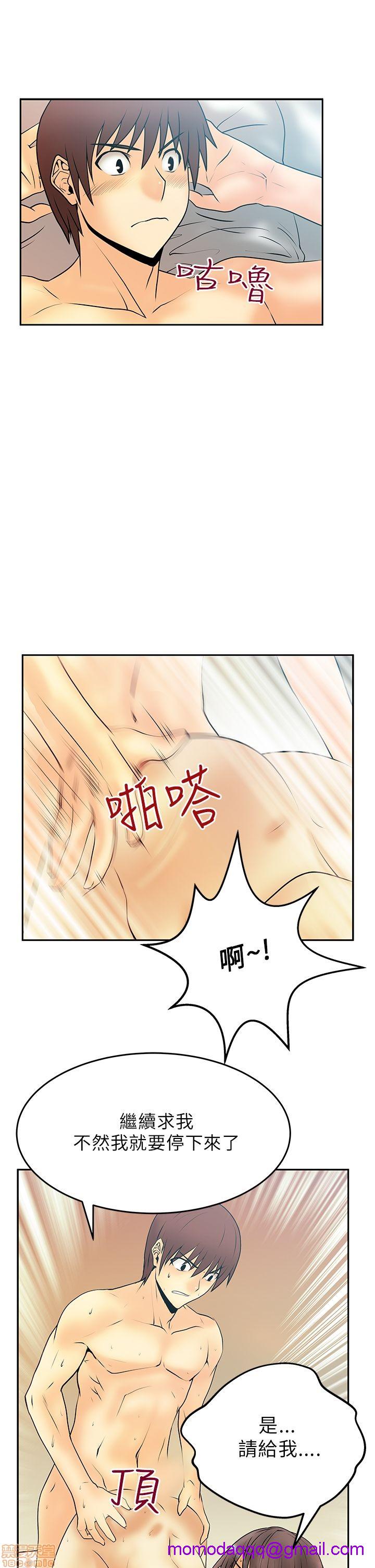 扑通扑通 My Office LadyS / 动办公室么 / 白领丽人[h漫]韩漫全集-扑通扑通 My Office LadyS / 动办公室么 / 白领丽人-第4話 16-20 无删减无遮挡章节图片 