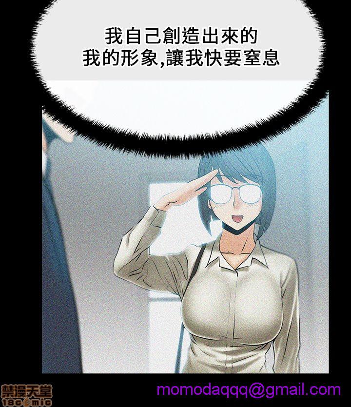 扑通扑通 My Office LadyS / 动办公室么 / 白领丽人[h漫]韩漫全集-扑通扑通 My Office LadyS / 动办公室么 / 白领丽人-第4話 16-20 无删减无遮挡章节图片 