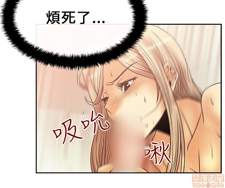 扑通扑通 My Office LadyS / 动办公室么 / 白领丽人[h漫]韩漫全集-扑通扑通 My Office LadyS / 动办公室么 / 白领丽人-第4話 16-20 无删减无遮挡章节图片 