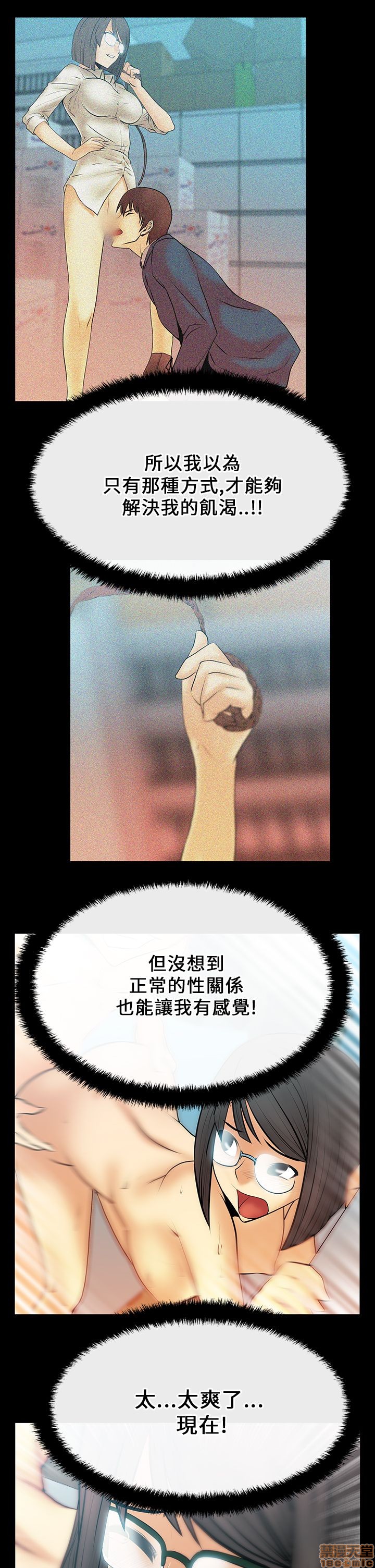 扑通扑通 My Office LadyS / 动办公室么 / 白领丽人[h漫]韩漫全集-扑通扑通 My Office LadyS / 动办公室么 / 白领丽人-第4話 16-20 无删减无遮挡章节图片 
