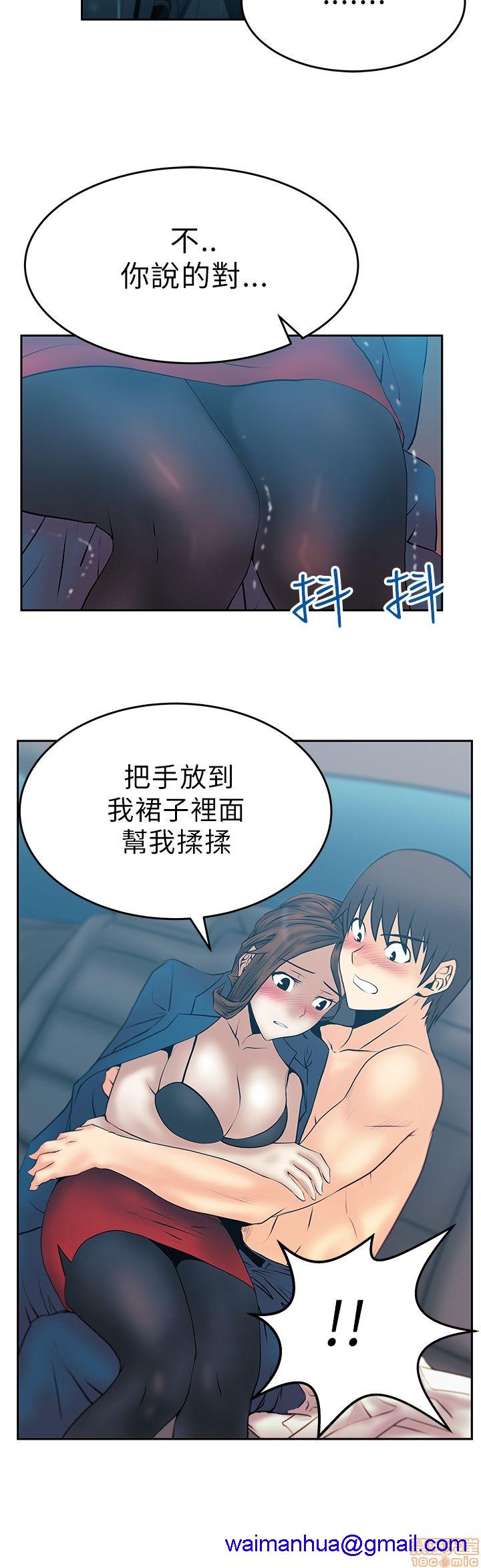 扑通扑通 My Office LadyS / 动办公室么 / 白领丽人[h漫]韩漫全集-扑通扑通 My Office LadyS / 动办公室么 / 白领丽人-第5話 21-25 无删减无遮挡章节图片 
