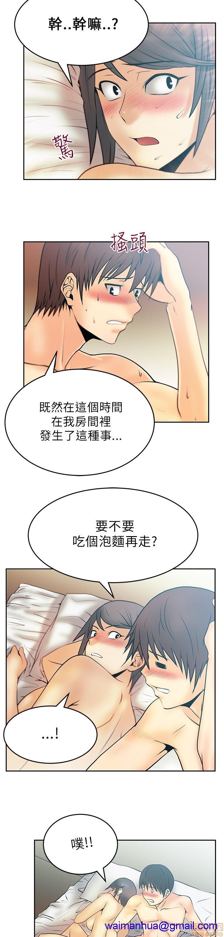 扑通扑通 My Office LadyS / 动办公室么 / 白领丽人[h漫]韩漫全集-扑通扑通 My Office LadyS / 动办公室么 / 白领丽人-第5話 21-25 无删减无遮挡章节图片 