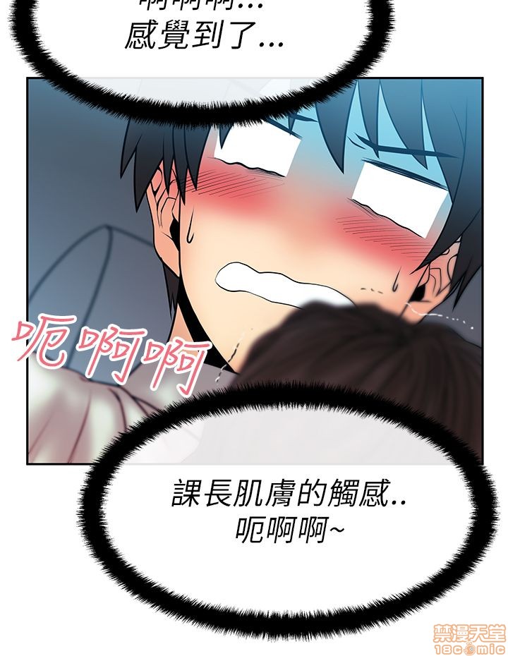 扑通扑通 My Office LadyS / 动办公室么 / 白领丽人[h漫]韩漫全集-扑通扑通 My Office LadyS / 动办公室么 / 白领丽人-第5話 21-25 无删减无遮挡章节图片 