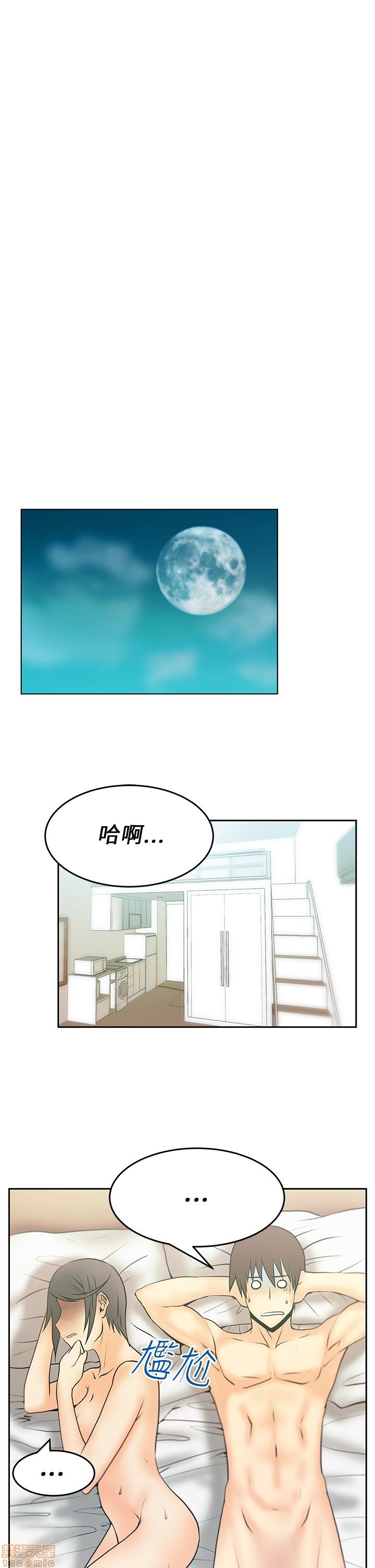 扑通扑通 My Office LadyS / 动办公室么 / 白领丽人[h漫]韩漫全集-扑通扑通 My Office LadyS / 动办公室么 / 白领丽人-第5話 21-25 无删减无遮挡章节图片 