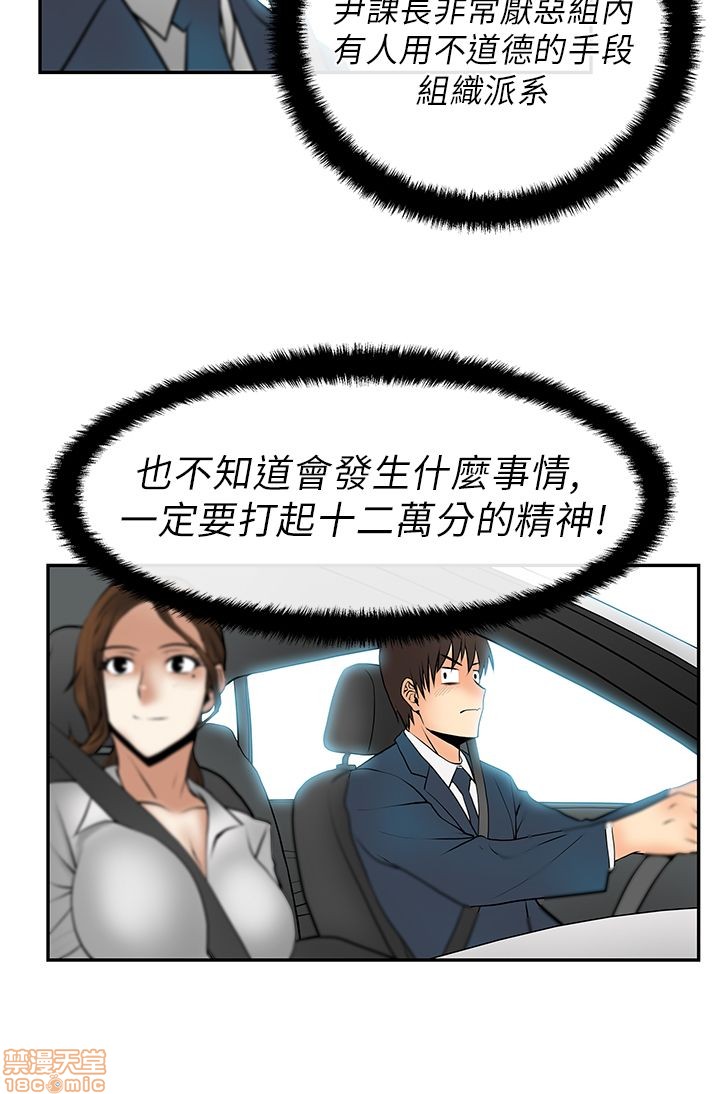 扑通扑通 My Office LadyS / 动办公室么 / 白领丽人[h漫]韩漫全集-扑通扑通 My Office LadyS / 动办公室么 / 白领丽人-第5話 21-25 无删减无遮挡章节图片 