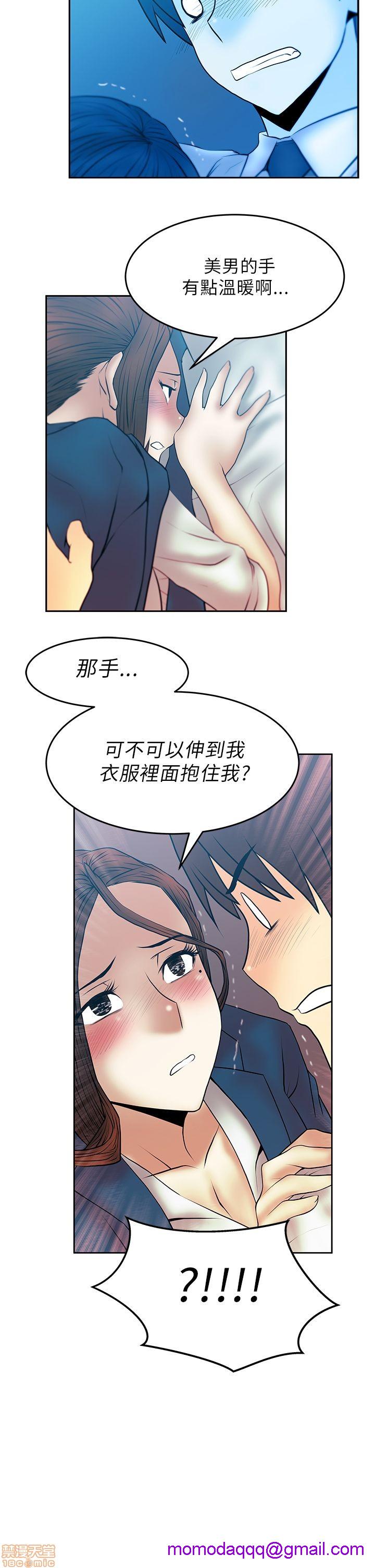扑通扑通 My Office LadyS / 动办公室么 / 白领丽人[h漫]韩漫全集-扑通扑通 My Office LadyS / 动办公室么 / 白领丽人-第5話 21-25 无删减无遮挡章节图片 