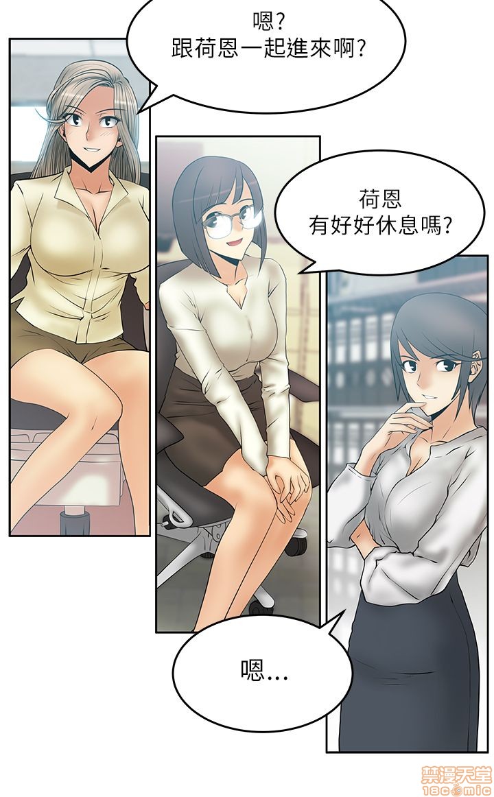 扑通扑通 My Office LadyS / 动办公室么 / 白领丽人[h漫]韩漫全集-扑通扑通 My Office LadyS / 动办公室么 / 白领丽人-第5話 21-25 无删减无遮挡章节图片 