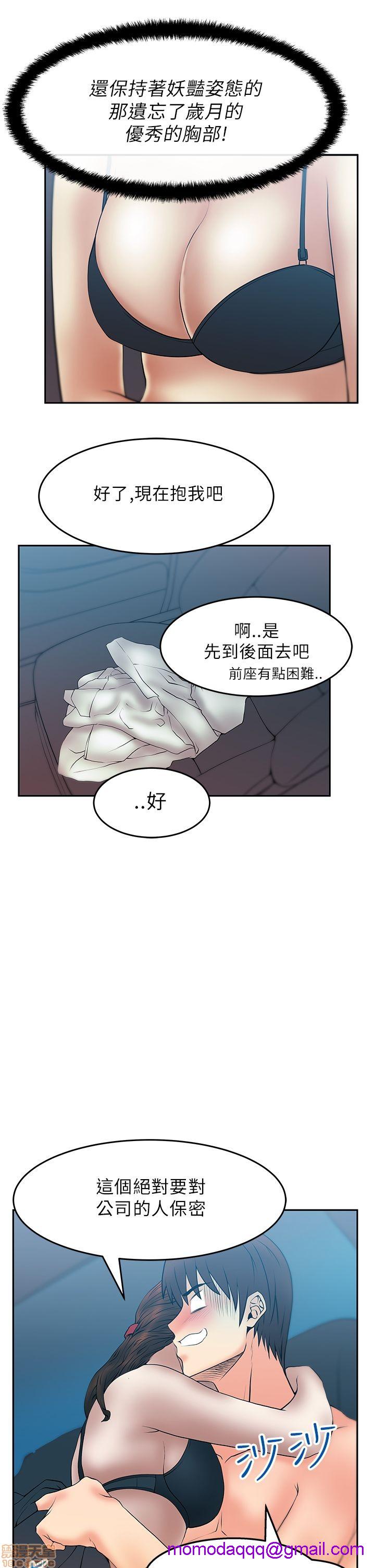 扑通扑通 My Office LadyS / 动办公室么 / 白领丽人[h漫]韩漫全集-扑通扑通 My Office LadyS / 动办公室么 / 白领丽人-第5話 21-25 无删减无遮挡章节图片 