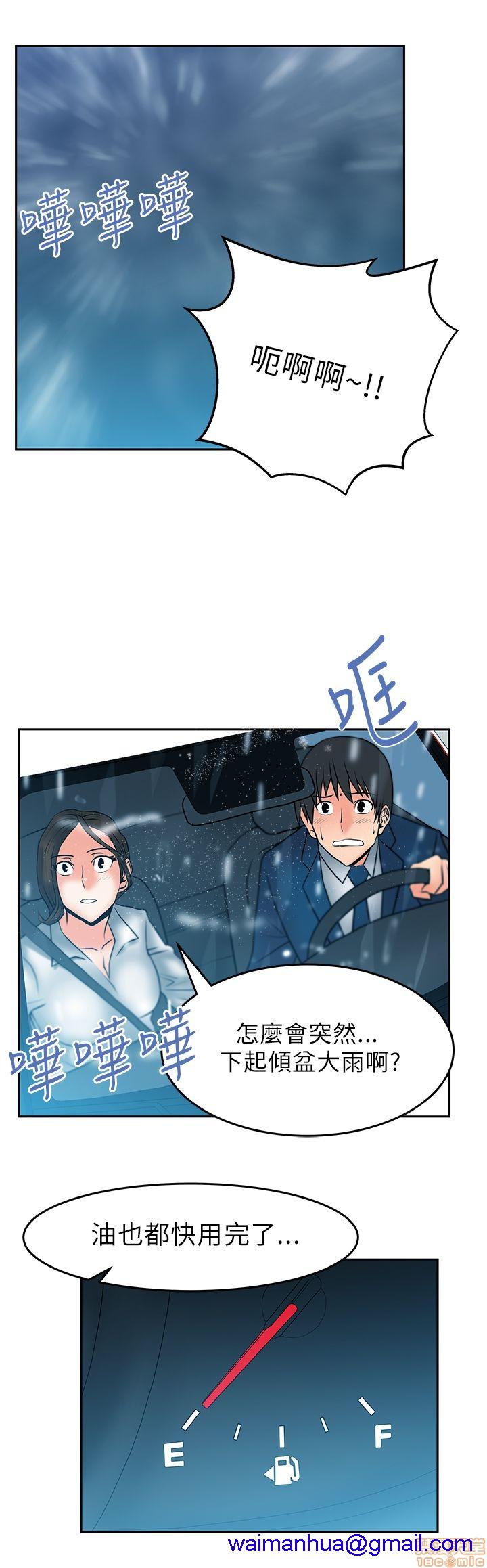 扑通扑通 My Office LadyS / 动办公室么 / 白领丽人[h漫]韩漫全集-扑通扑通 My Office LadyS / 动办公室么 / 白领丽人-第5話 21-25 无删减无遮挡章节图片 