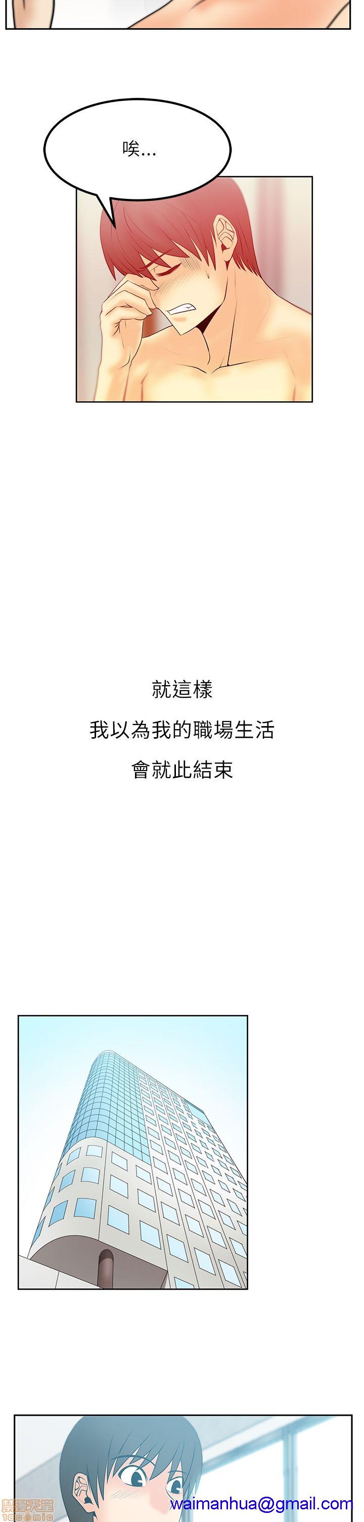 扑通扑通 My Office LadyS / 动办公室么 / 白领丽人[h漫]韩漫全集-扑通扑通 My Office LadyS / 动办公室么 / 白领丽人-第6話 26-32_S1完 无删减无遮挡章节图片 